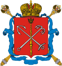 Филиал в Санкт-Петербурге